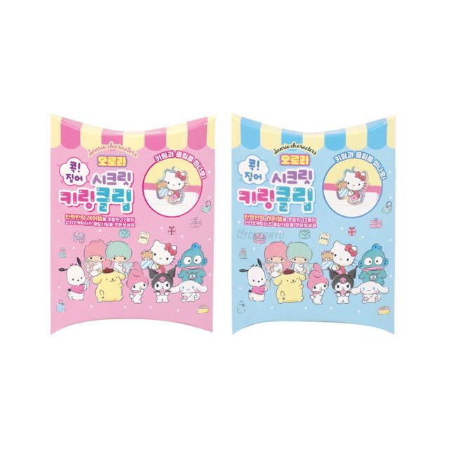 Sanrio Aurora Clip Keyring Charm